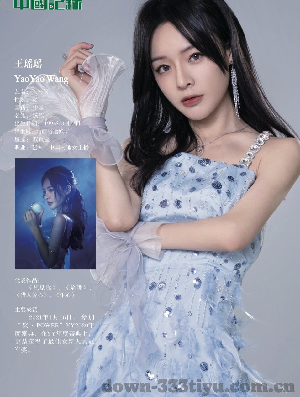九妖手游app苹果-重塑娱乐新境界，九妖手游APP在苹果生态中的独特魅力
